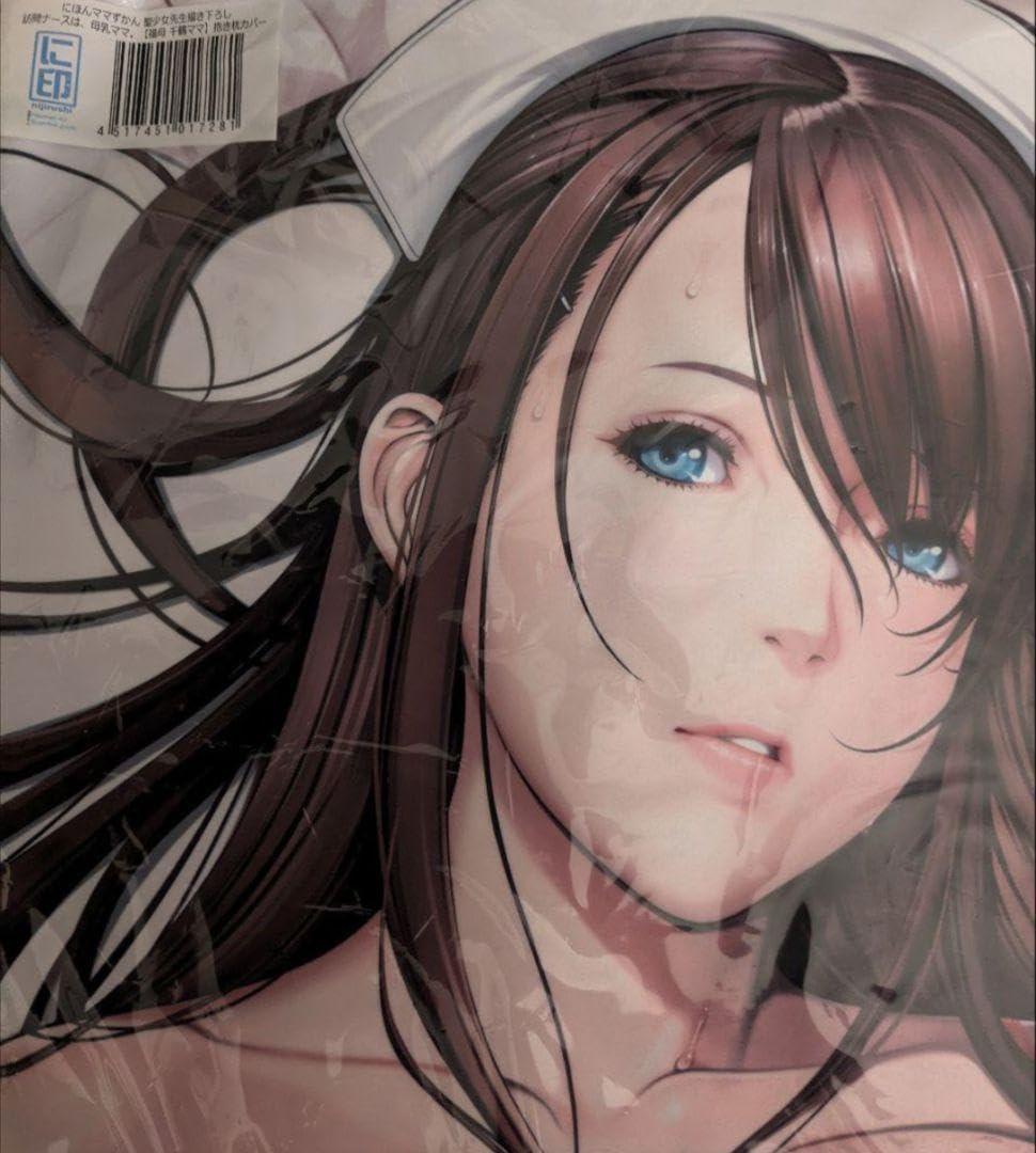 Amazon.co.jp | に印 福母千鶴ママ 抱き枕カバー 聖少女 | ホビー 通販