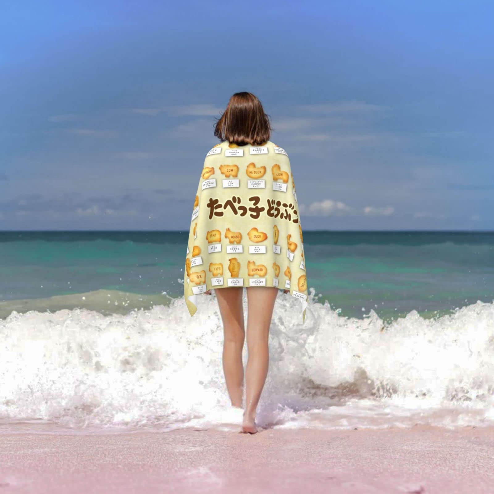 Amazon｜たべっ子どうぶつ ビーチタオル 大判 バスタオル グッズ 旅行