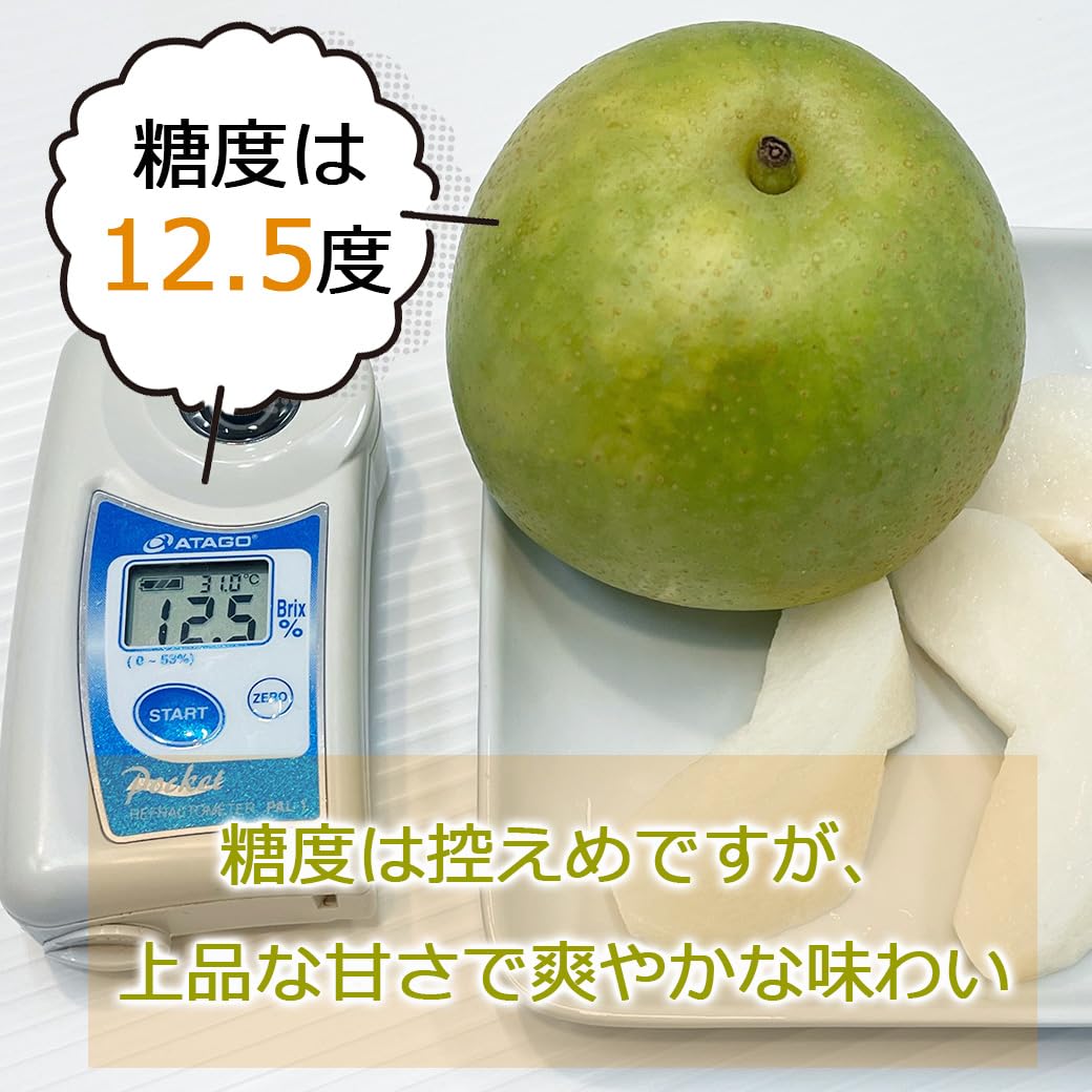 Amazon.co.jp: 梨 なし 鳥取県産 二十世紀梨 秀品 5kg 10〜16玉 贈答用