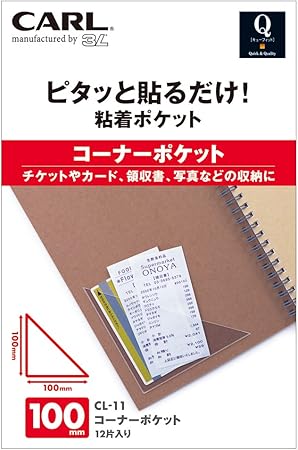 Amazon カール事務器 コーナーポケット Cl 11 ファイルアクセサリー 文房具 オフィス用品
