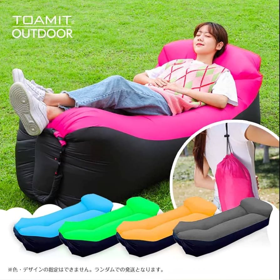 エアソファ コンパクト 軽量 Amazon.co.jp: エアーソファー コンパクト 軽量 アウトドア 海