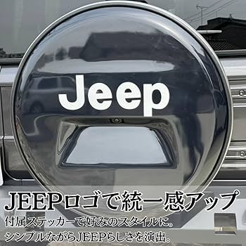 Amazon | GI☆GEAR スペアタイヤカバー ハードタイプ 適合タイヤ