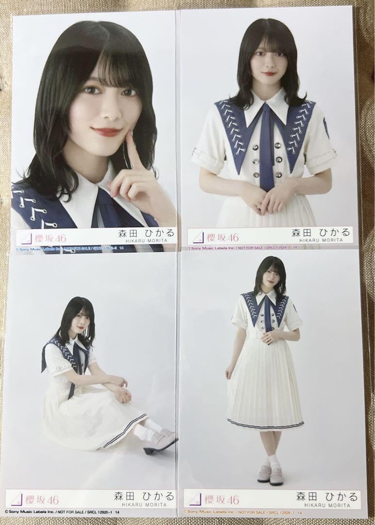 櫻坂46 森田ひかる 生写真 24コンプ ＋ 流れ弾 封入 ヒキ