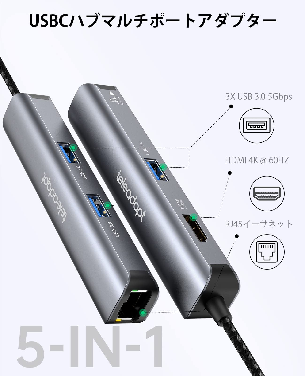 Amazon | Teleadapt USB Type-c ハブ 5-in-1 USB Cハブマルチポート