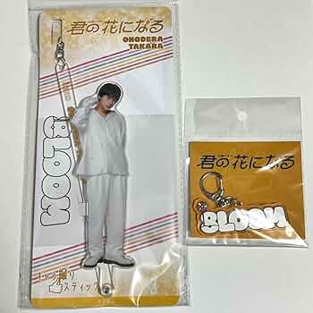 山下幸輝　グッズ　専用出品 616K6u4Ca2L._UF350,350_QL50_.jpg