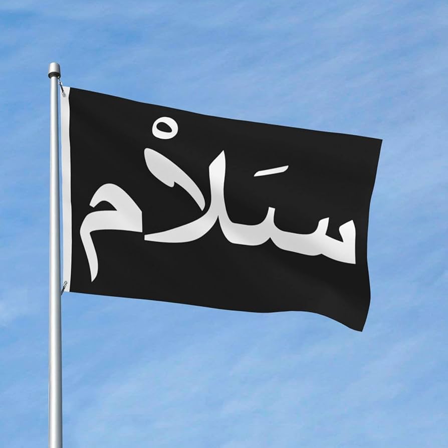 Amazon.com : Peace Muslim Islam Gifts For Women Men Black Flag 3x5