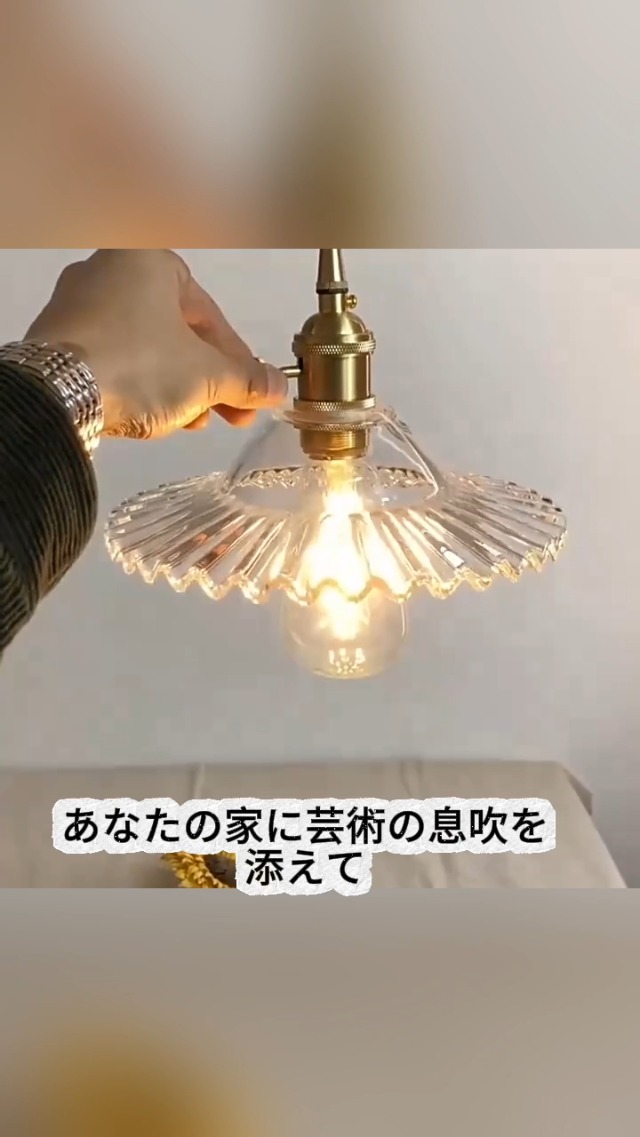 Amazon｜億兆堂 1灯ペンダントライト ガラスシェード LED対応 器具