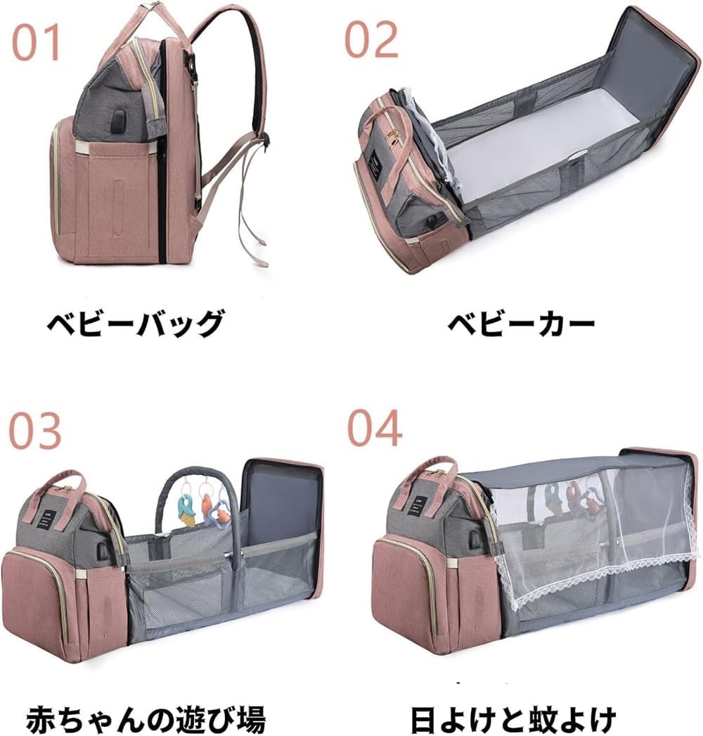 マザーズバック オムツ替えシート付き 【公式通販】