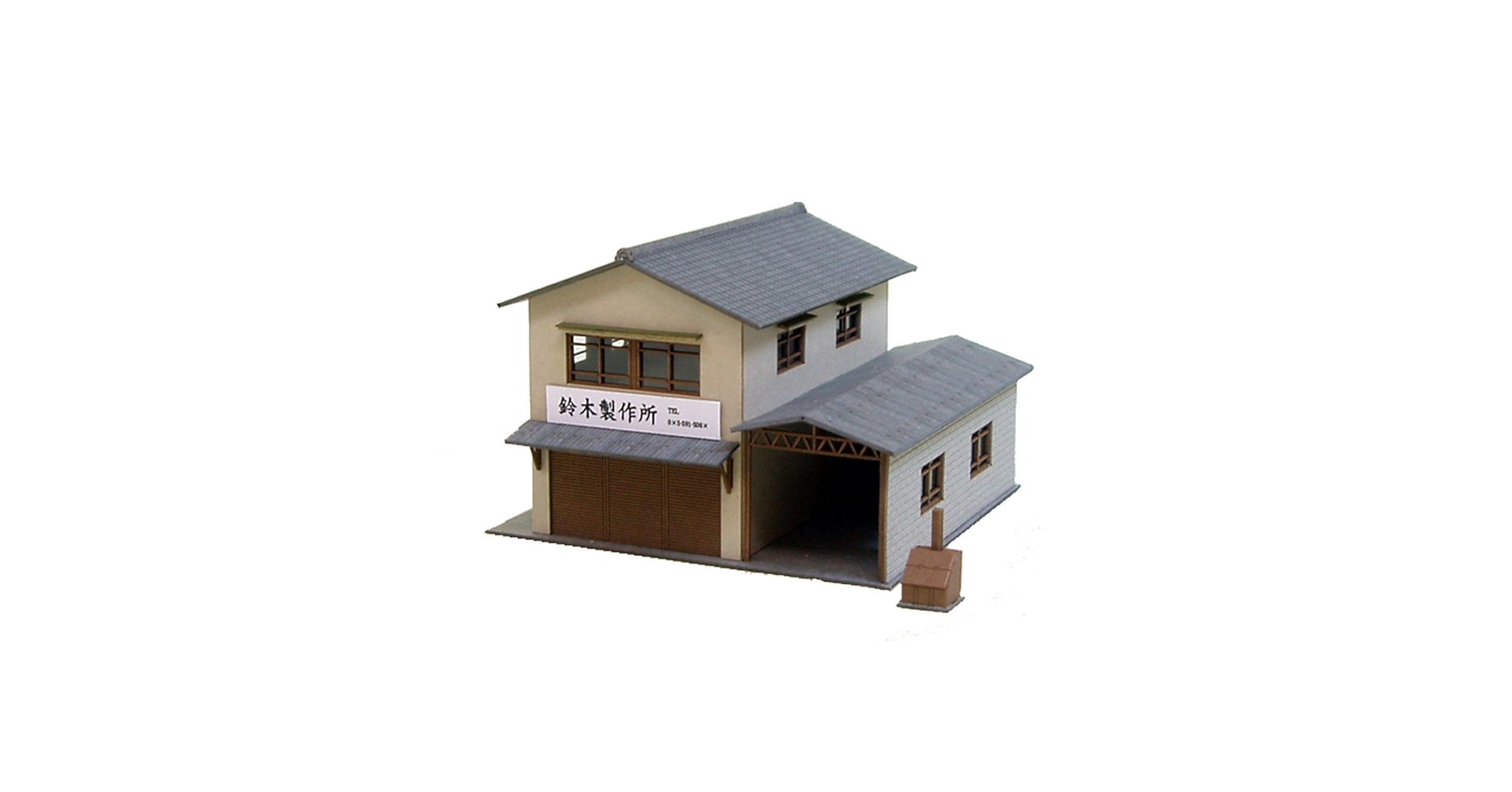 Amazon | さんけい(Sankei) 1/150 なつかしのジオラマシリーズ