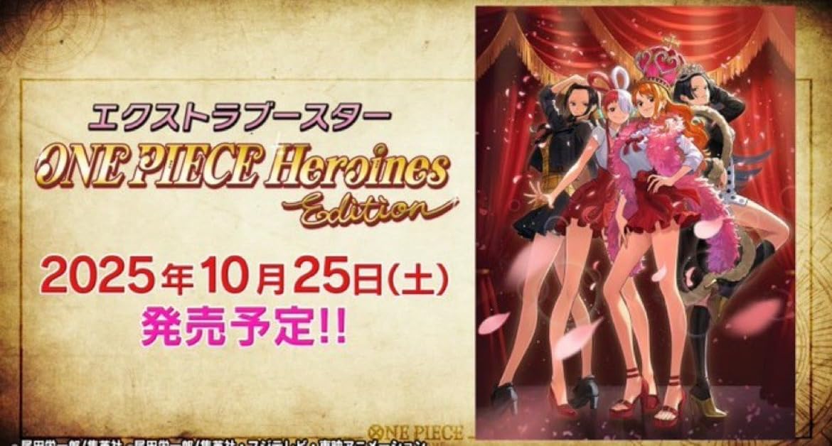 青白天門デッキ 巨大天門調整パーツ 青白天門 デッキ 調整パーツ付き