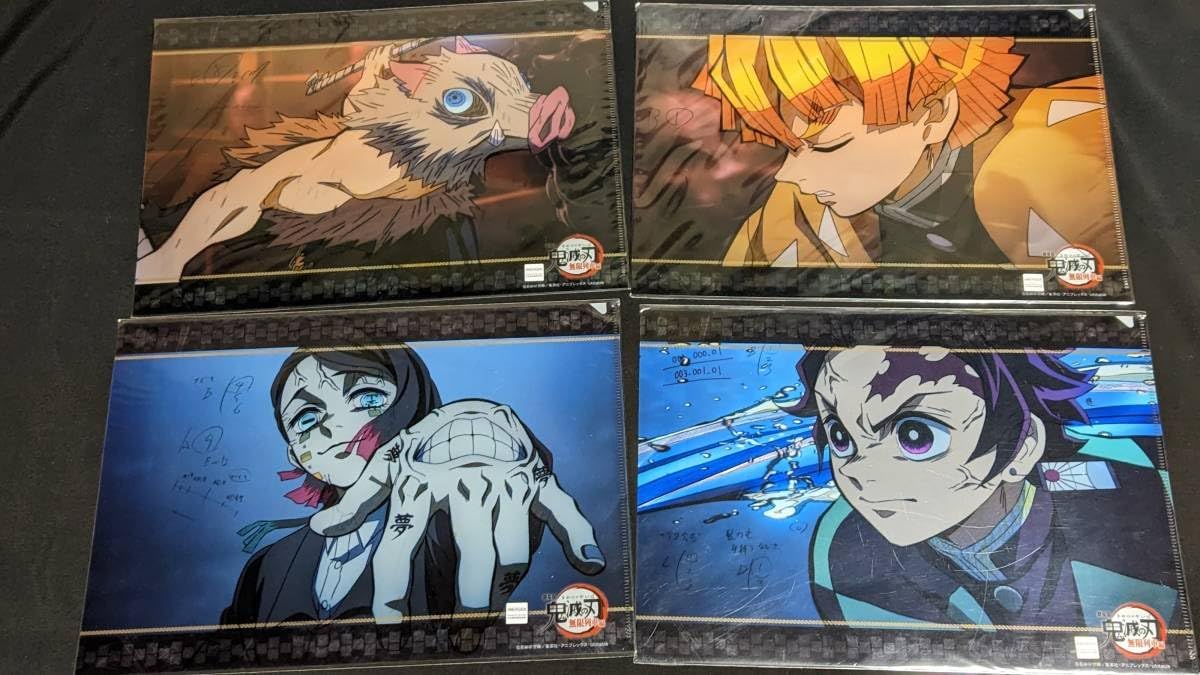 クリアファイル 無限列車編×ufotable DINING 第3期 名場面レイヤード 4枚セット 竈門炭治郎 我妻善逸 嘴平伊之助 