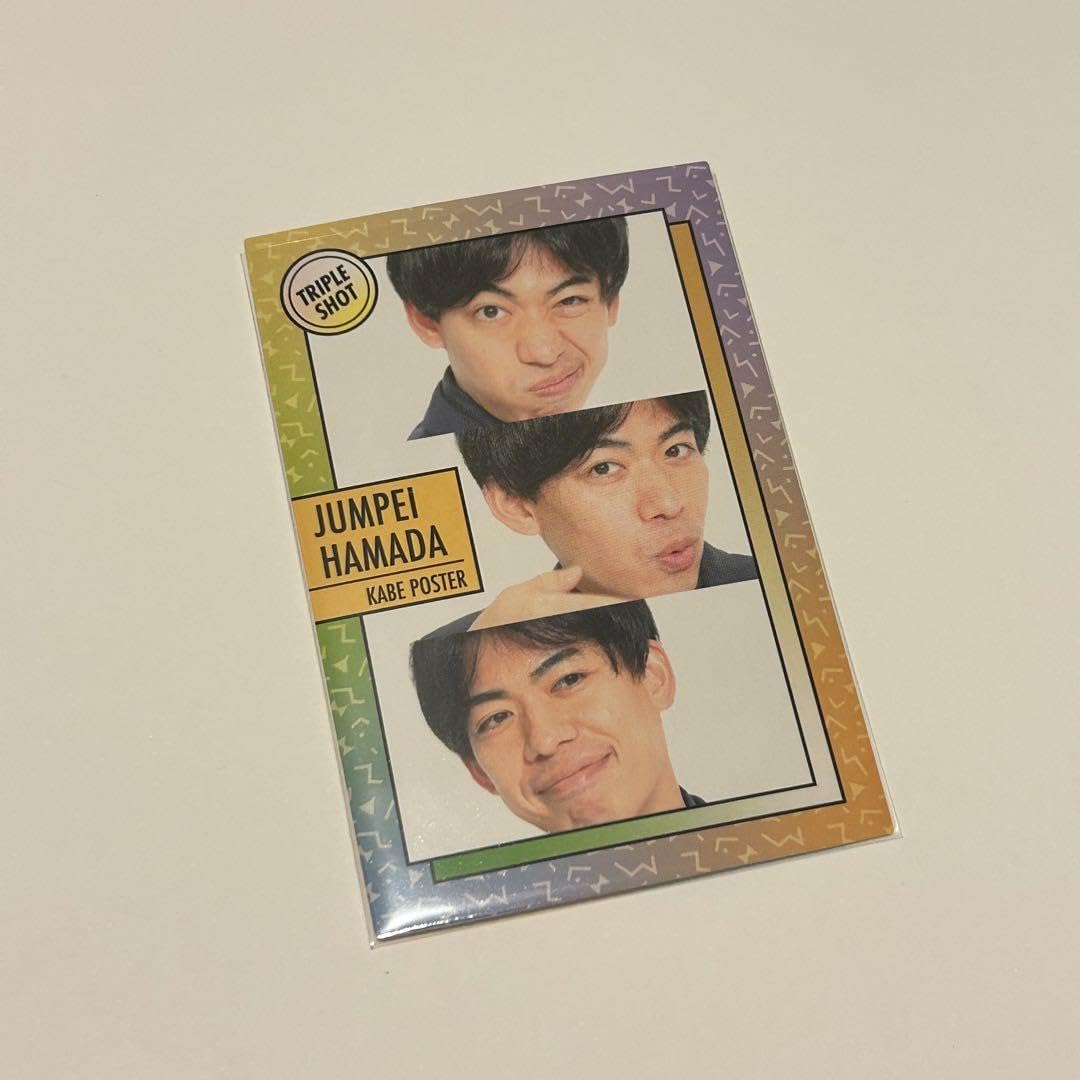 Amazon.co.jp: カベポスター 浜田順平 コレカ トリプルショット : おもちゃ