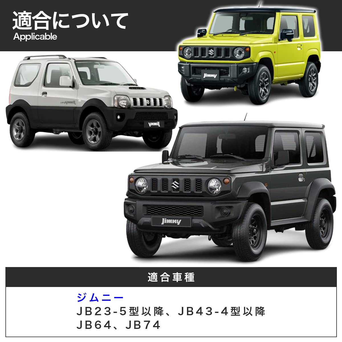Amazon | 【運転性能・乗り心地UP】 ジムニー ショートスタビリンク