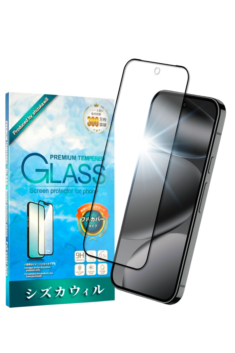 シズカウィル Google Pixel9 Pro XL ガラスフィルム 強化ガラ