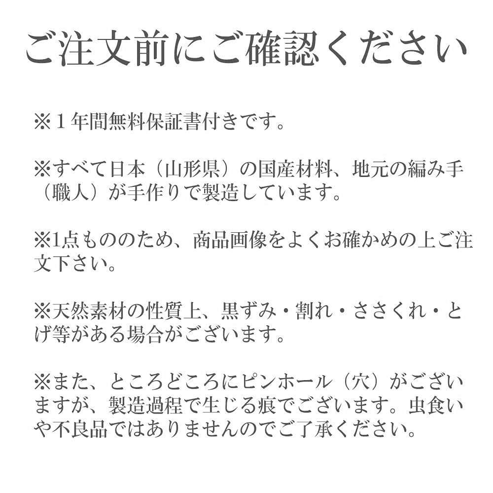 Amazon.co.jp: 純国産 山形県大井沢 山葡萄 かごバッグ 網代編み A.丸