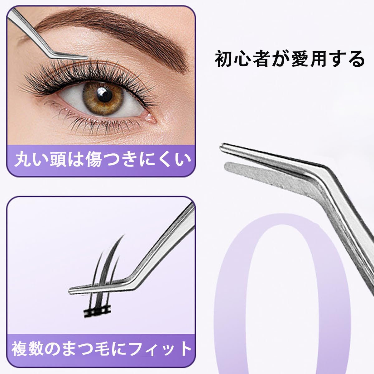 Amazon.co.jp: まつエク つけまつげ ピンセット 先曲がりピンセット