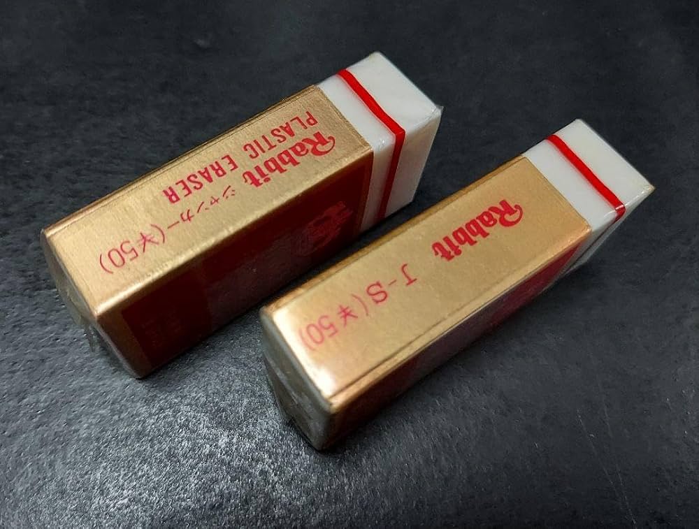 昭和レトロ ラビット消しゴム ハイクラス 1BOX 40個セット