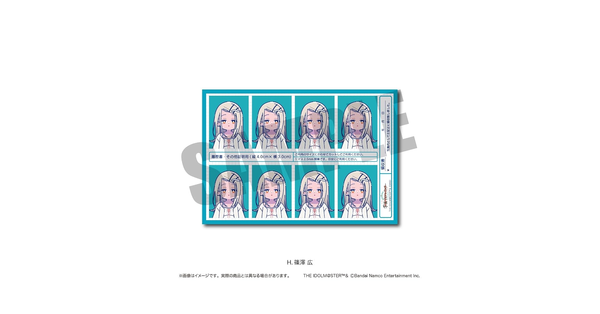 Amazon.co.jp: 「学園アイドルマスター」 証明写真風ステッカー