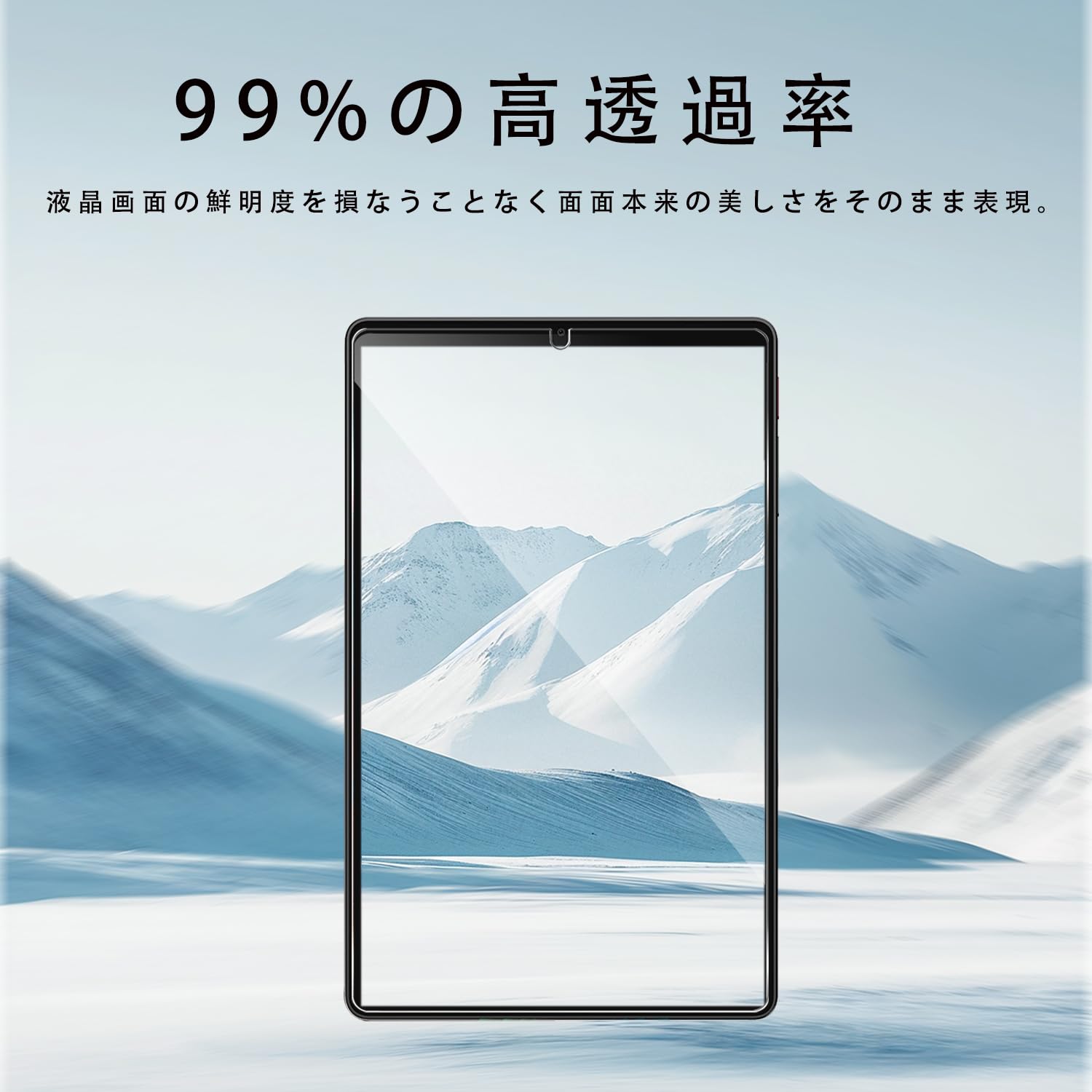 Amazon.co.jp: タブレット保護フィルム【2枚入り】For PHILIPS T7250