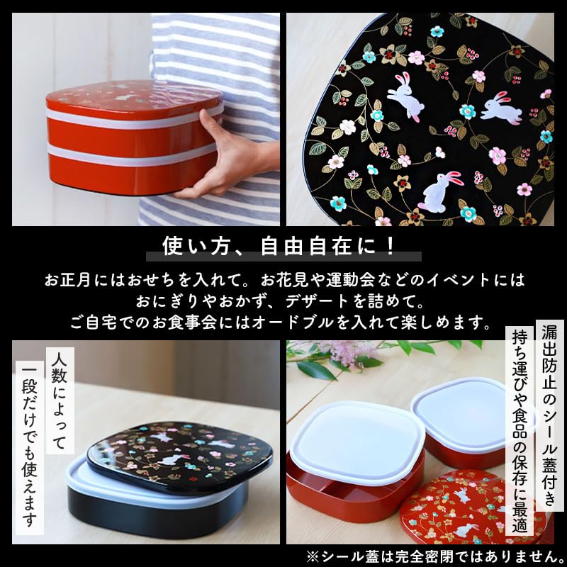 Amazon｜みよし漆器本舗 重箱 2段 7寸 22cm 黒 朱 お重 日本製 山中塗