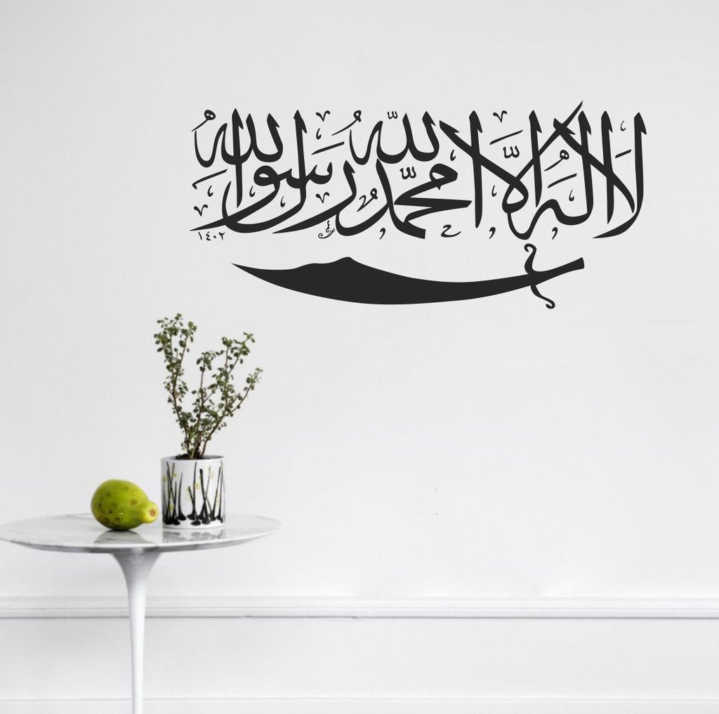 Decor Villa PVC Vinyl Islamic Design Wall Sticker and Decal (Black, 30 cm x 66 cm)-image-47