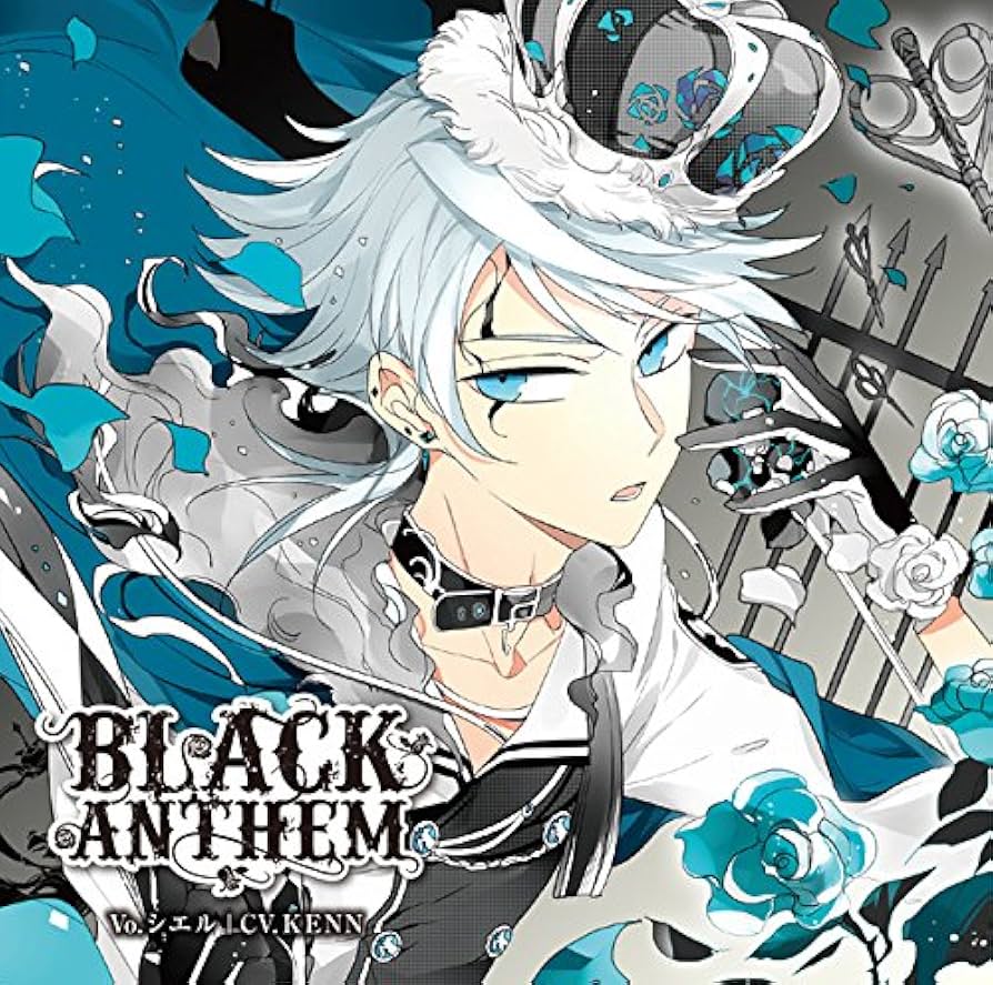 Amazon.co.jp: カレはヴォーカリスト❤CD 「ディア❤ヴォーカリスト