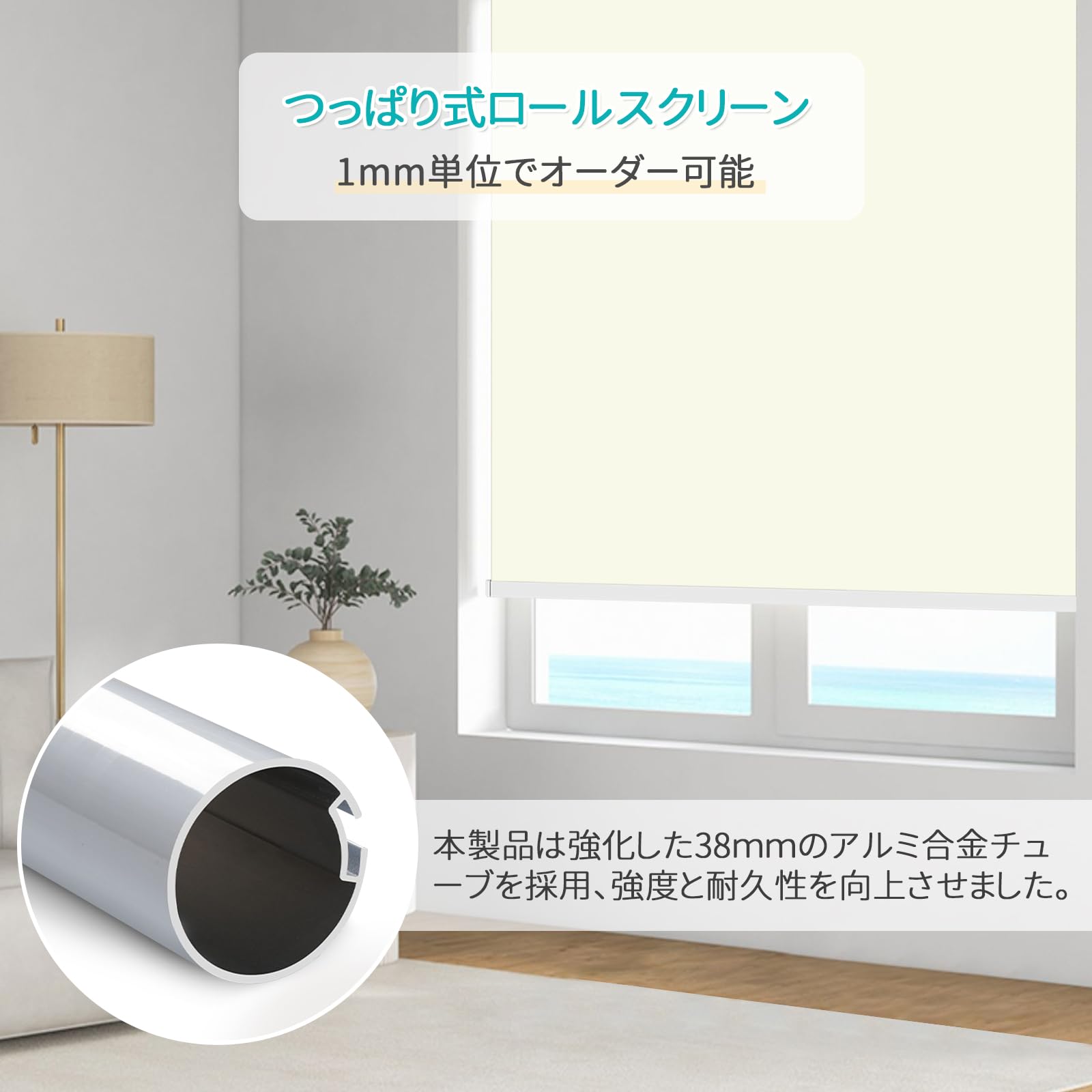 SAIFANSI ロールスクリーン 幅120×高さ180cm 2個セットSAIFANSI ロール