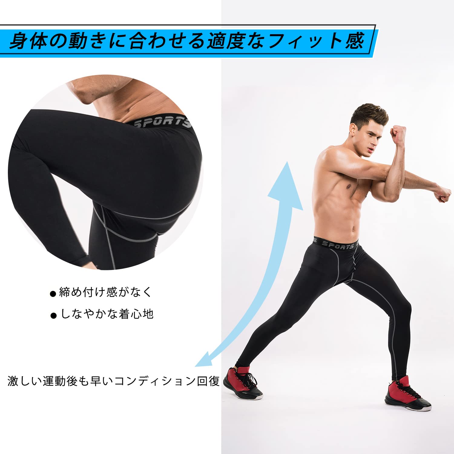 [Nesseo] スポーツタイツ メンズ コンプレッション ロング タイツ パワーストレッチ レギンス アンダー UVカット 吸汗 速乾 - 4