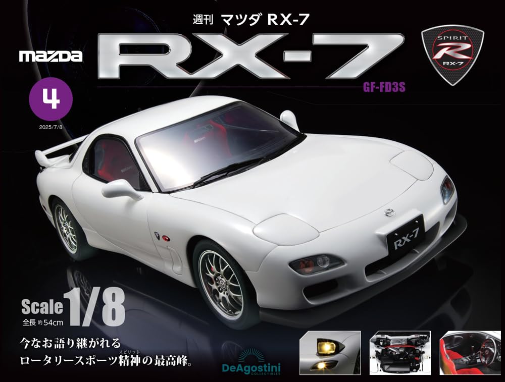 s*y様 当時物 マツダ 自動車 カタログ 36 点SET センティア rx-7 s*y様 当時物 マツダ 自動車 カタログ 36 点SET センティア rx-7 s