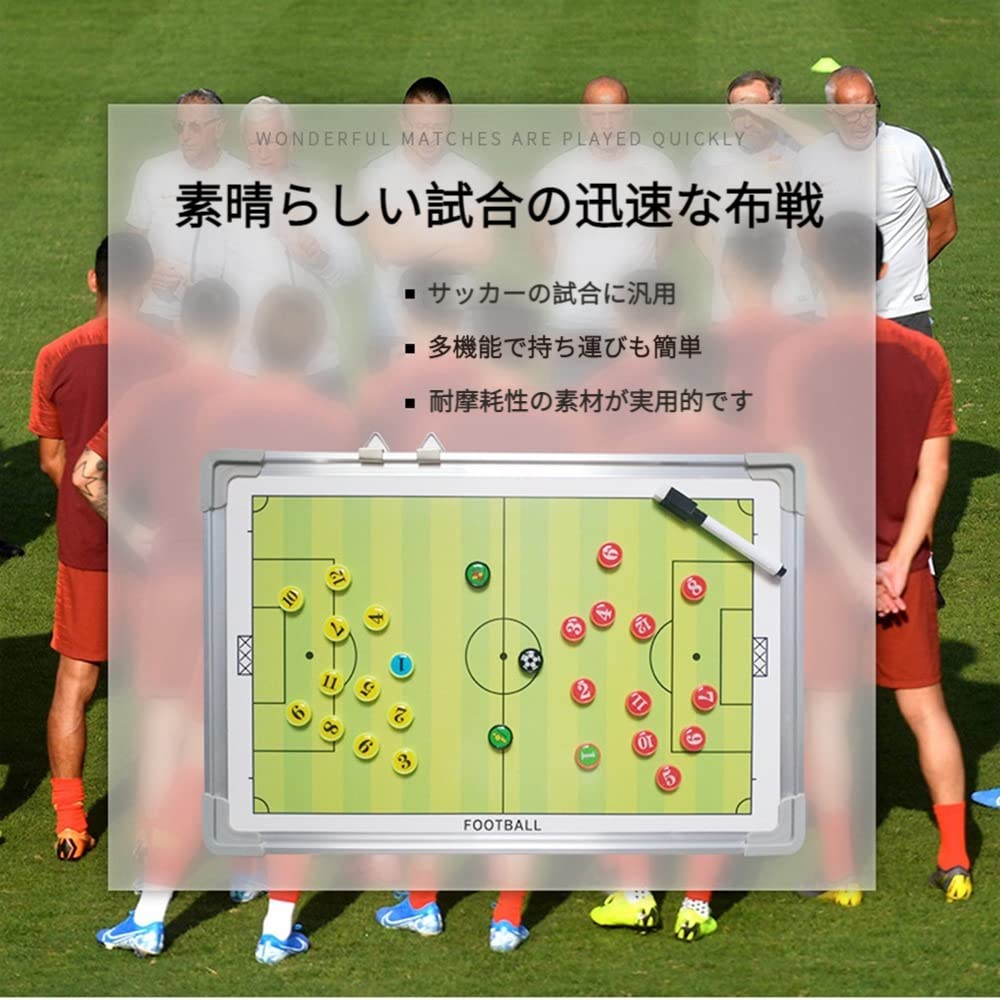 サッカー作戦板 作戦ボード・サッカー A4バインダーカラーコート仕様 | スポーツ