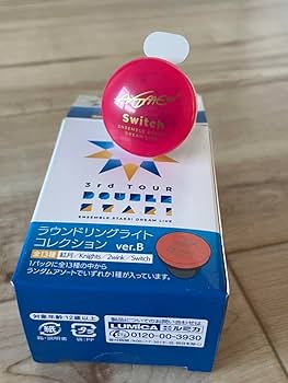 【大量】あんスタ リングライト グッズセット まとめ売り 新品☆あんスタ【UNDEAD】スタライ☆7th☆リングライト☆4点