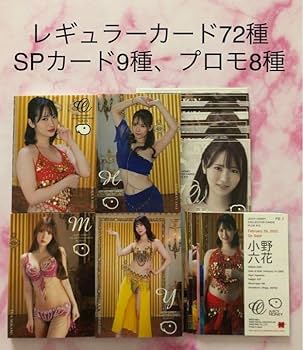 ジューシーハニー3・クリアファイル20枚コンプリートセット　限定非売品 Honeys 財布 お財布 ウォレット ミニ財布 フェイクレザー