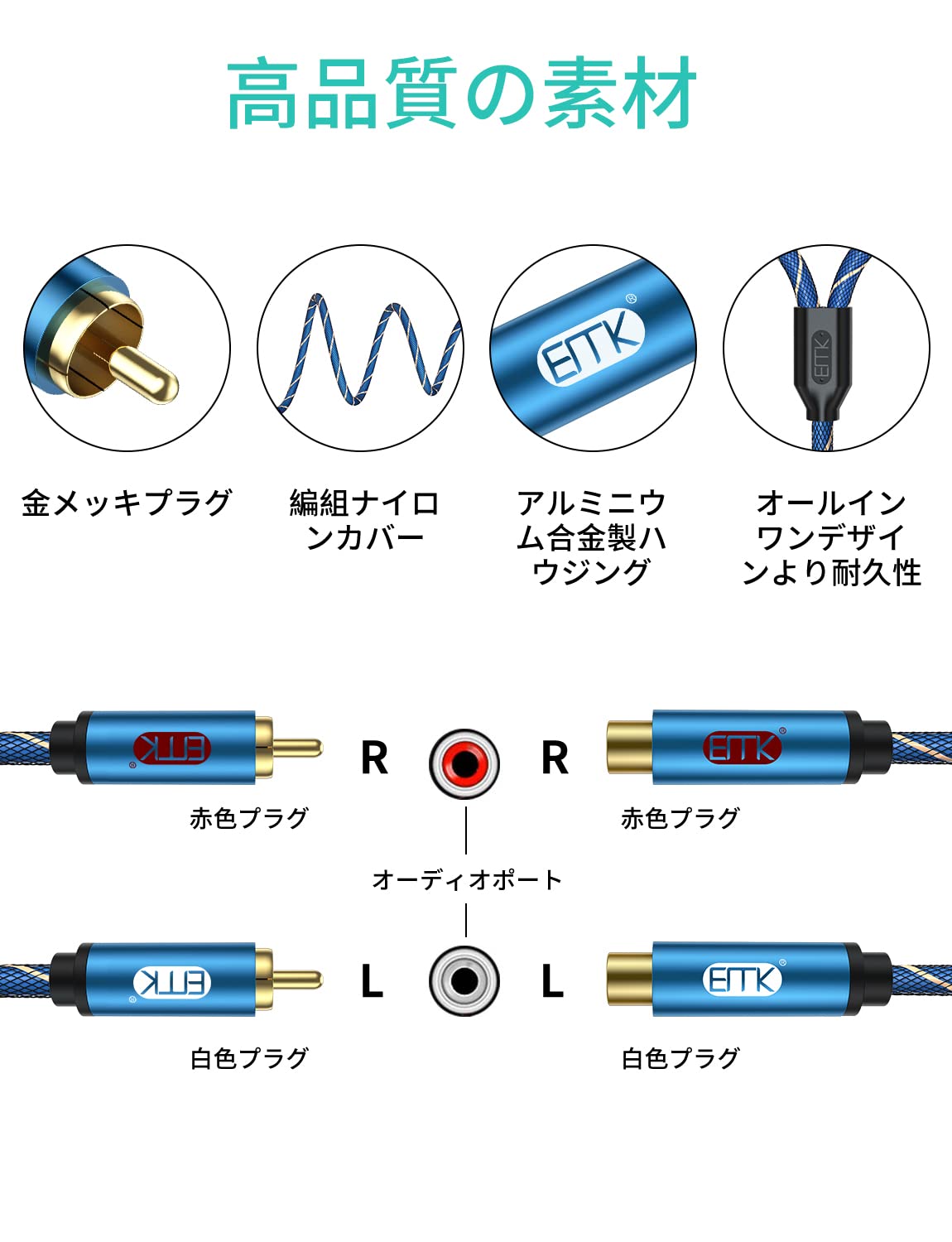 Amazon | RCA延長ケーブル EMK 2RCA オス-メス ステレオオーディオ変換