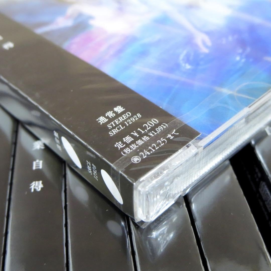 【激レア】満月をさがして CDケース 5枚セット 激レア】満月をさがして CDケース 5枚セット