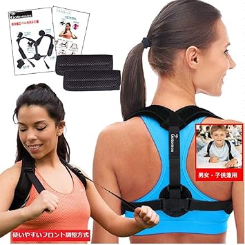 Amazon Gotomos 猫背矯正ベルト 女性 男性 子供用 使いやすいフロント調整 姿勢矯正ベルト Gotomos サポーター Amazon Gotomos 猫背矯正ベルト 女性 男性 子供用 使いやすいフロント調整 姿勢矯正ベルト Gotomos サポーター