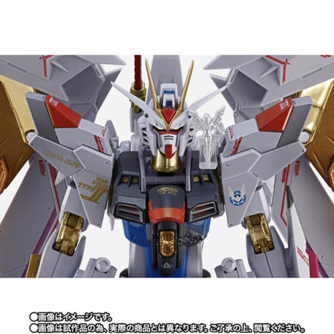 Amazon | METAL ROBOT魂 ＜SIDE MS＞ マイティーストライクフリーダム