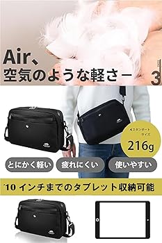 Amazon | [Cota's home] [タフエアー止水ファスナーモデル] ショルダー