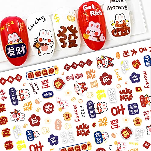 Cartoon Rabbit Nail Art Stickers, Cute Bunny Nail Stickers For Girls Easter Rabbits Stickers Kids Bunny Nail Decals Rabbit Nail Sticker Women Nail Accessories Diy Manicure Decor Nail Supplies,8Pcs/Set #TOP7