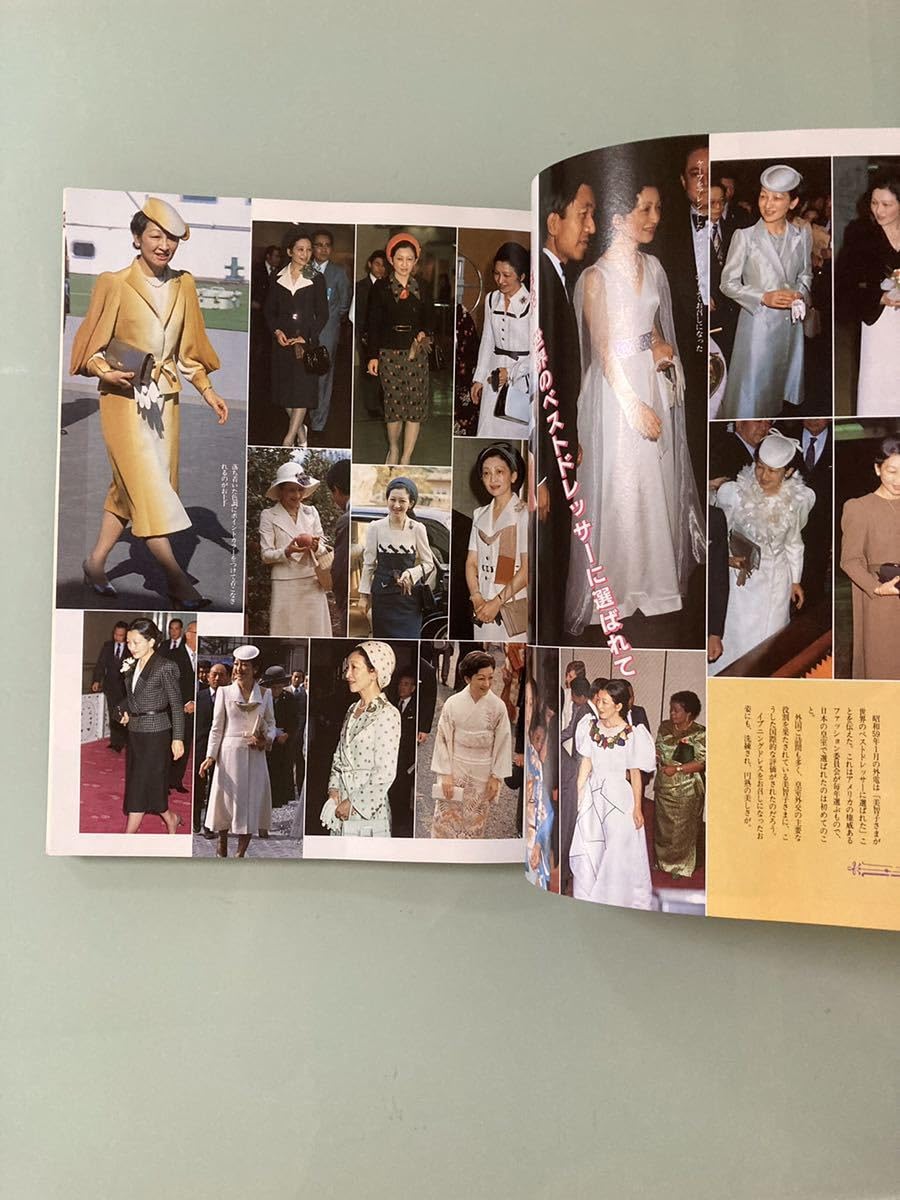 Amazon.co.jp: 週刊女性増刊 1990年 平成天皇 位記念号 位の礼 お慶び
