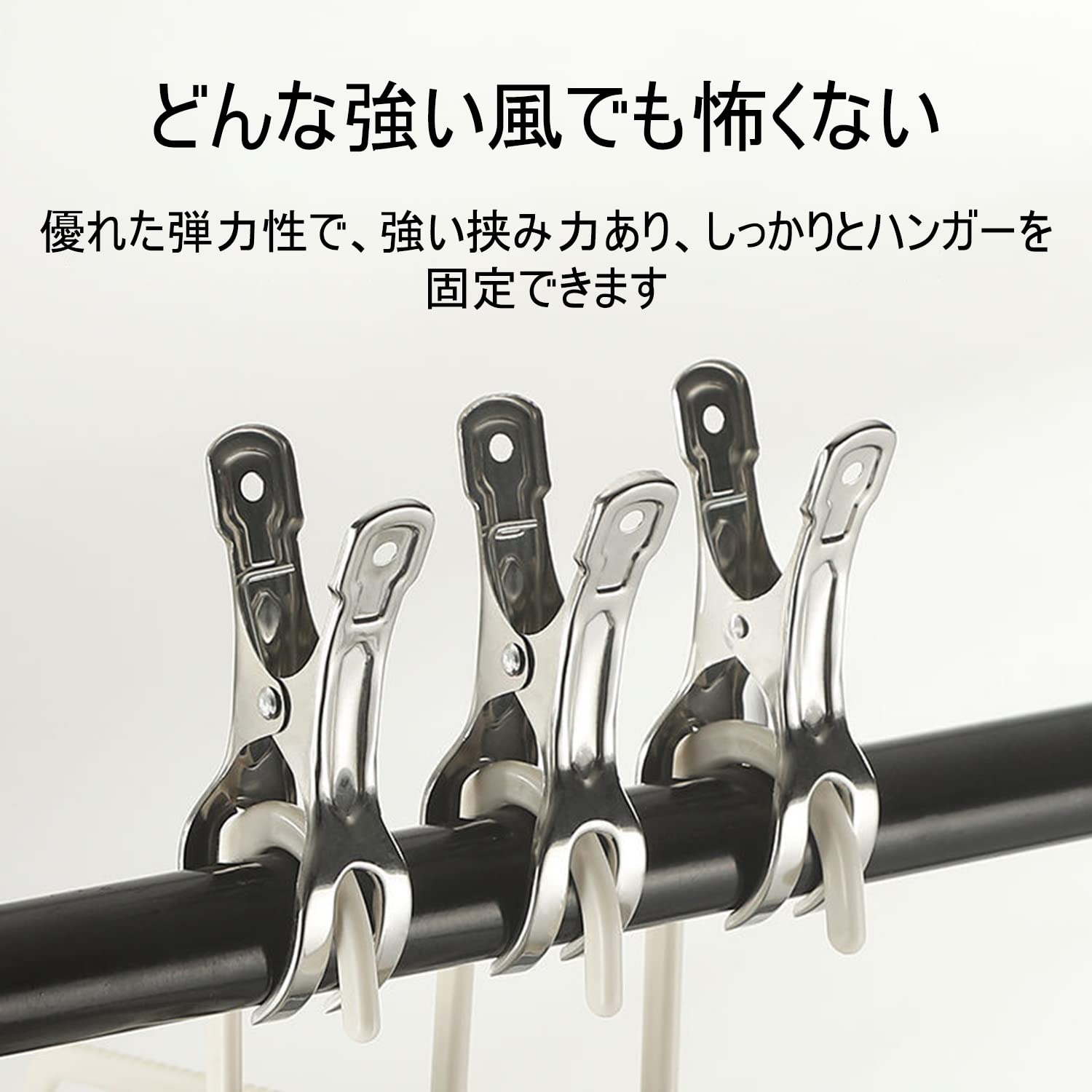Amazon.co.jp : HUAZONTOM 洗濯バサミ ステンレス 布団ばさみ 10個 