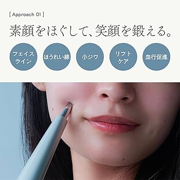 Amazon.co.jp: STELLA BEAUTE Beauty Face Stick 2023モデル