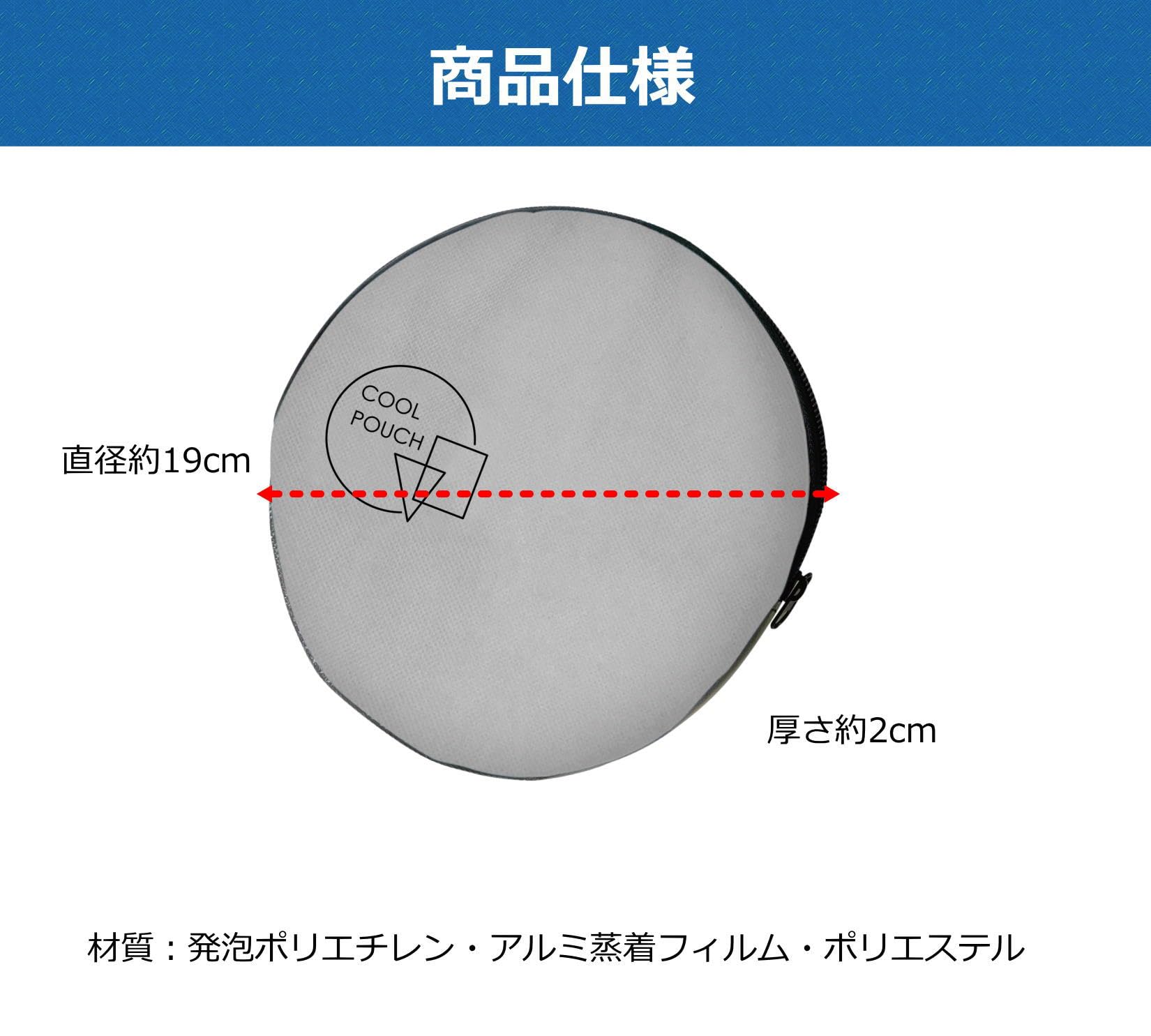 Amazon | ネッククーラー用 保冷ケース ネックリング収納ポーチ 収納