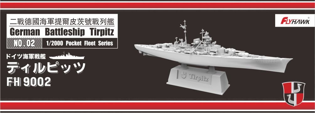 Amazon | フライホークモデル 1/2000 ドイツ海軍 戦艦 ティルピッツ
