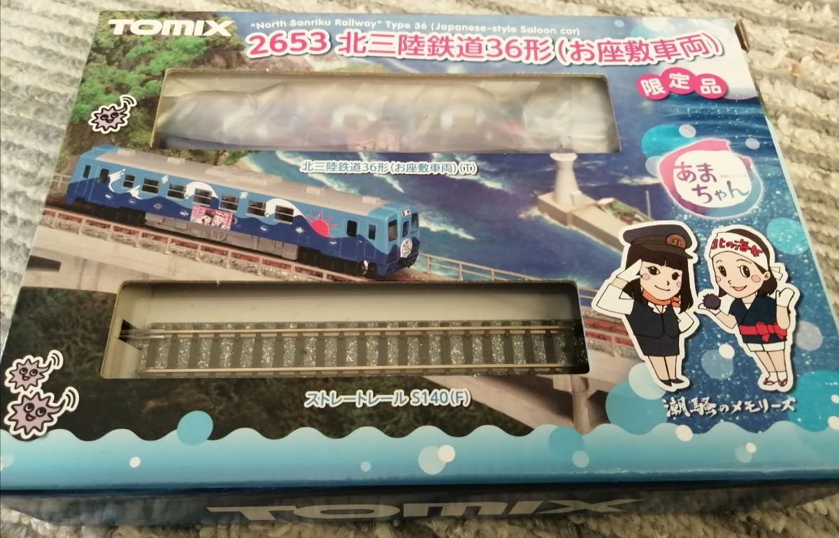 Amazon.co.jp: トミックス2653北三陸鉄道36形 お座敷車両 : おもちゃ