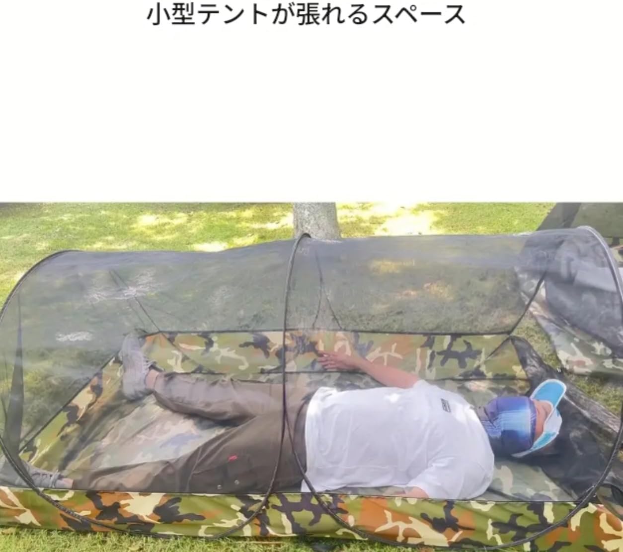 Blyzo ポップアップテント インナーテント ワンタッチ蚊帳 防蚊機能 通気性 1/2人用 多機能 軽量 キャンプ/アウトドア/車