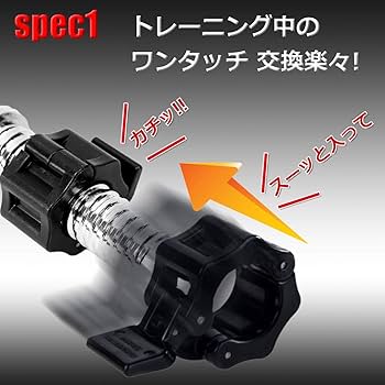 Amazon | k-cocochi バーベルカラー 28mm 4個セット バーベル