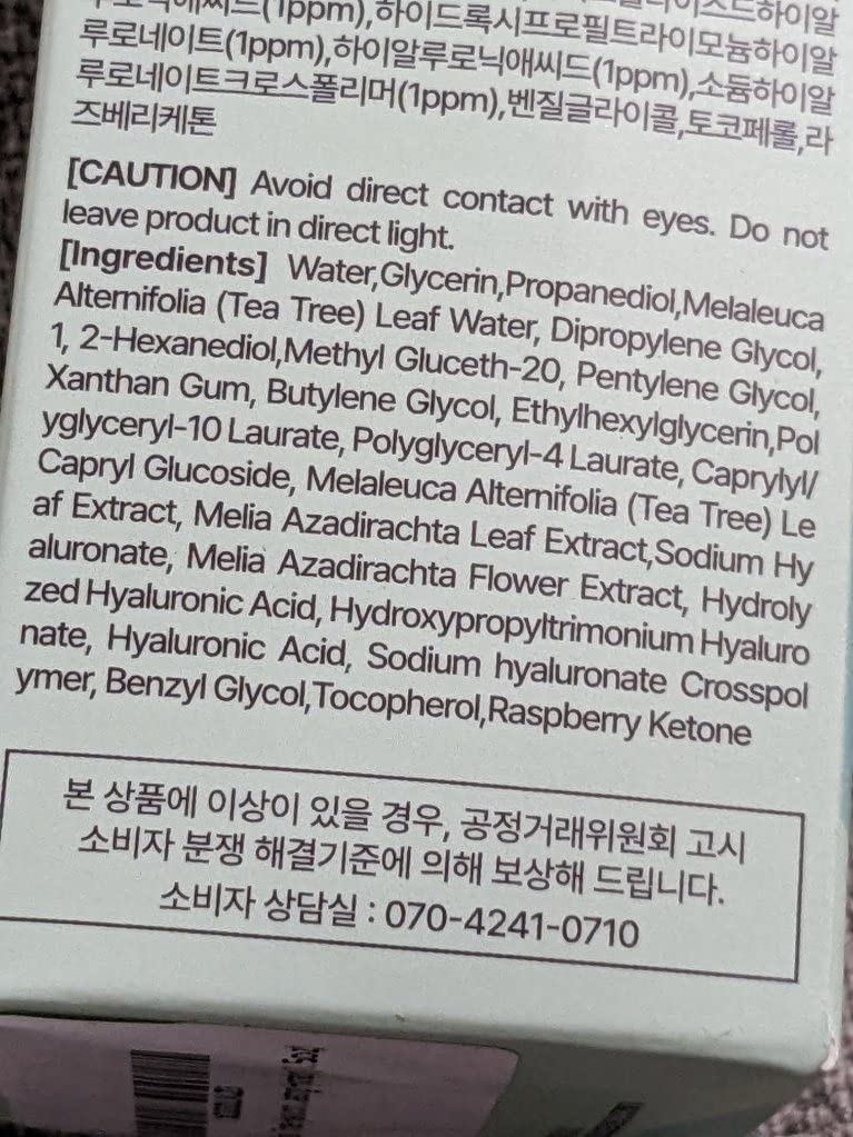 Vertty Tea Tree Hyaluronic Oil Free Ampoule | Hydrating, Moisturizing, Redness Relief Serum | Blemish Skin Corrector Serum | Non-Comedogenic Moisturizer for face | Long-lasting Hydration (1.5oz)