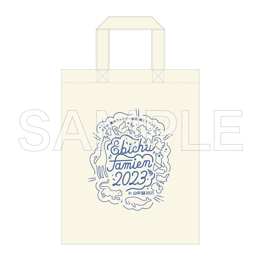 私立恵比寿中学ファミえん2023 完全生産限定版BluRay(TシャツXL) 私立恵比寿中学ファミえん2023 完全生産限定版BluRay(TシャツXL