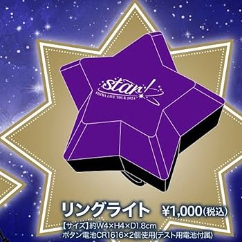 浦島坂田船　リングライト リングライト（Uratanuki Birthday Live 2024 -JEWEL-） – 浦島