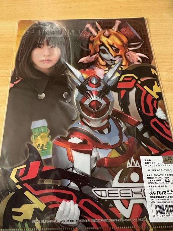 仮面ライダーリバイス アギレラ コスプレ 夏木花 椛島光 浅倉唯